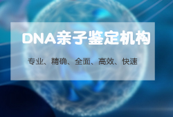 湖北正规的DNA鉴定医院（推荐华康中正）