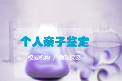 湖北亲子鉴定中心价钱，湖北亲子鉴定机构预约电话