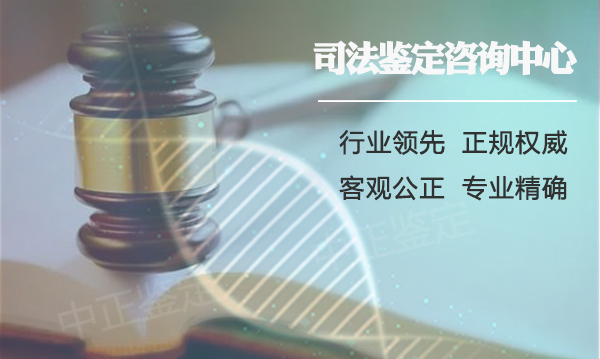 湖北司法DNA亲子鉴定怎么做, 湖北司法DNA亲子鉴定怎么做,