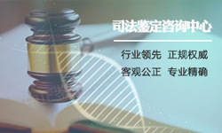 湖北司法亲子鉴定准不准确，湖北司法DNA亲子鉴定机构地址在哪里