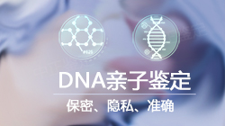 湖北怎么做孕期亲子鉴定