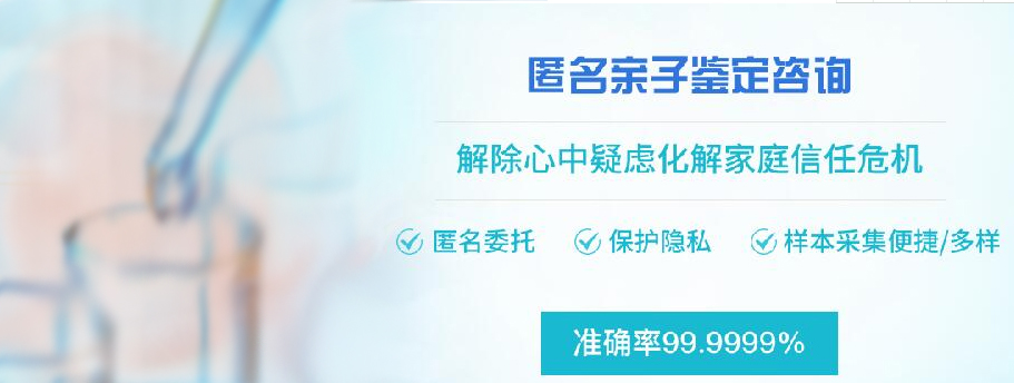湖北隐私亲子鉴定办理流程,湖北隐私亲子鉴定大概价格 湖北隐私亲子鉴定办理流程,湖北隐私亲子鉴定大概价格