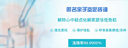 湖北隐私亲子鉴定办理流程，湖北隐私亲子鉴定大概价格