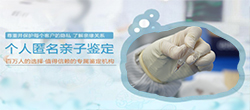 湖北个人亲子鉴定如何收费，湖北匿名亲子鉴定多久能出结果