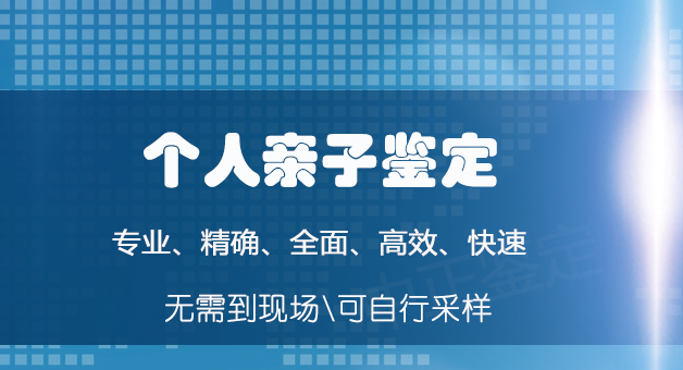 湖北权威匿名亲子鉴定中心查询,