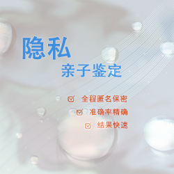 湖北怎样偷偷做亲子鉴定，湖北亲子鉴定办理指南
