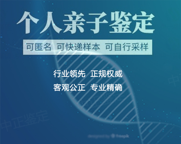 湖北第二人民医院可以做DNA亲子鉴定吗,湖北医院办理DNA鉴定办理流程指南 湖北第二人民医院可以做DNA亲子鉴定吗,湖北医院办理DNA鉴定办理流程指南