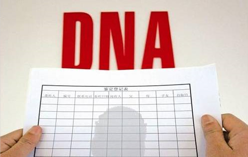 湖北落户亲子鉴定在哪个地方做,湖北迁户亲子鉴定需要多少钱一次 湖北落户亲子鉴定在哪个地方做,湖北迁户亲子鉴定需要多少钱一次