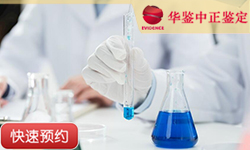 湖北同一母系亲缘鉴定